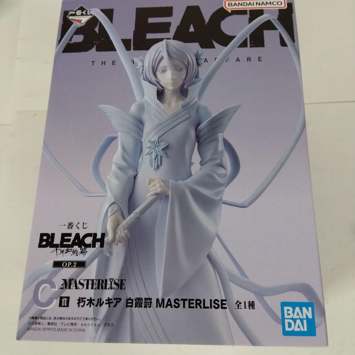 一番くじ BLEACH 千年血戦篇 OP.2 C賞 朽木ルキア 白霞罸 一番くじ BLEACH 千年血戦篇 OP.2 C賞 朽木ルキア 白霞罸